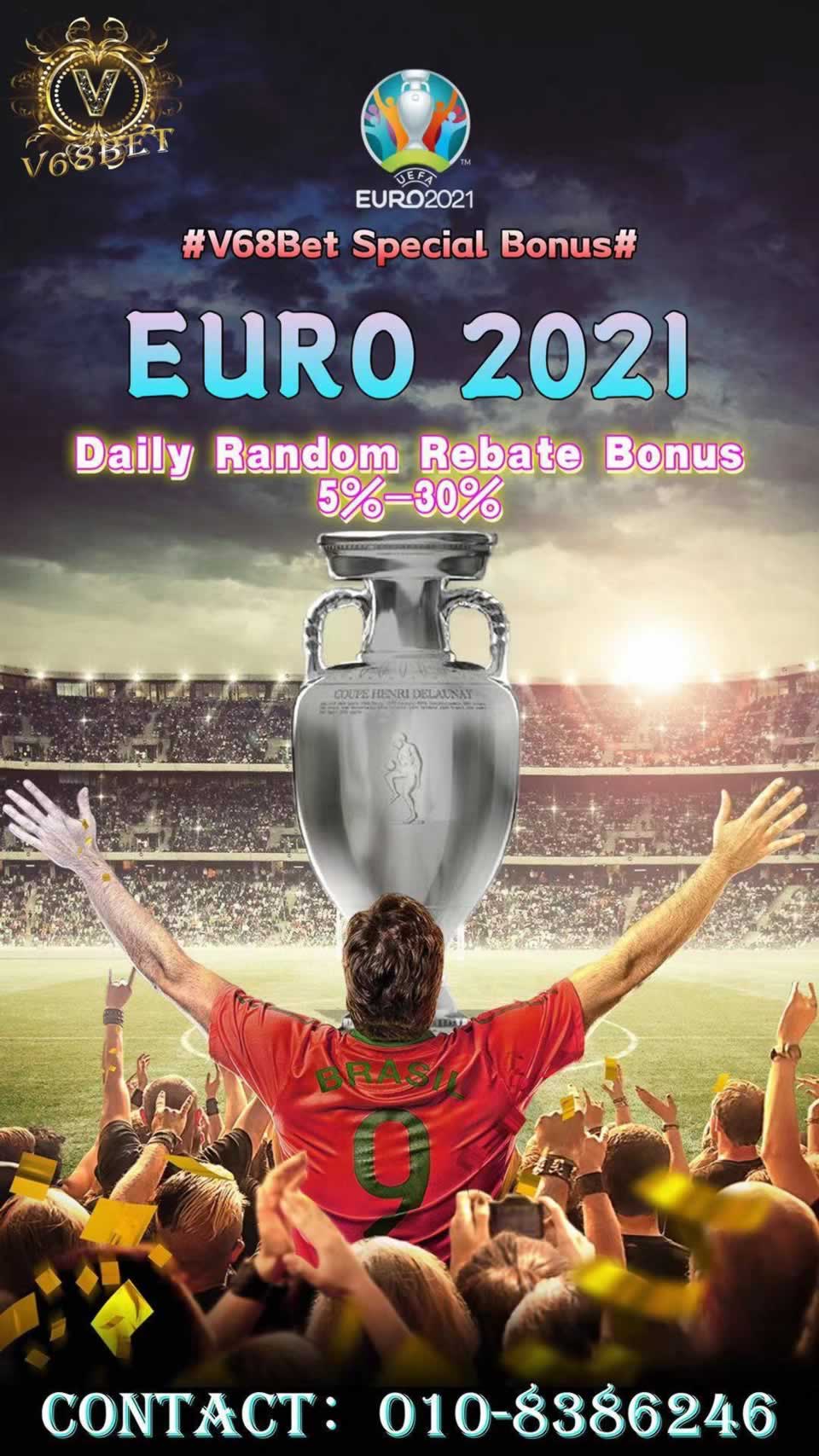 Seria a 2024